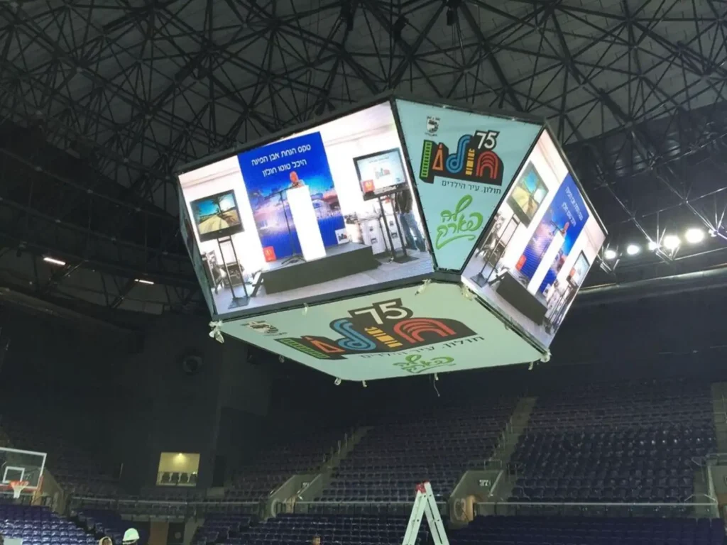 היכל הספורט חולון