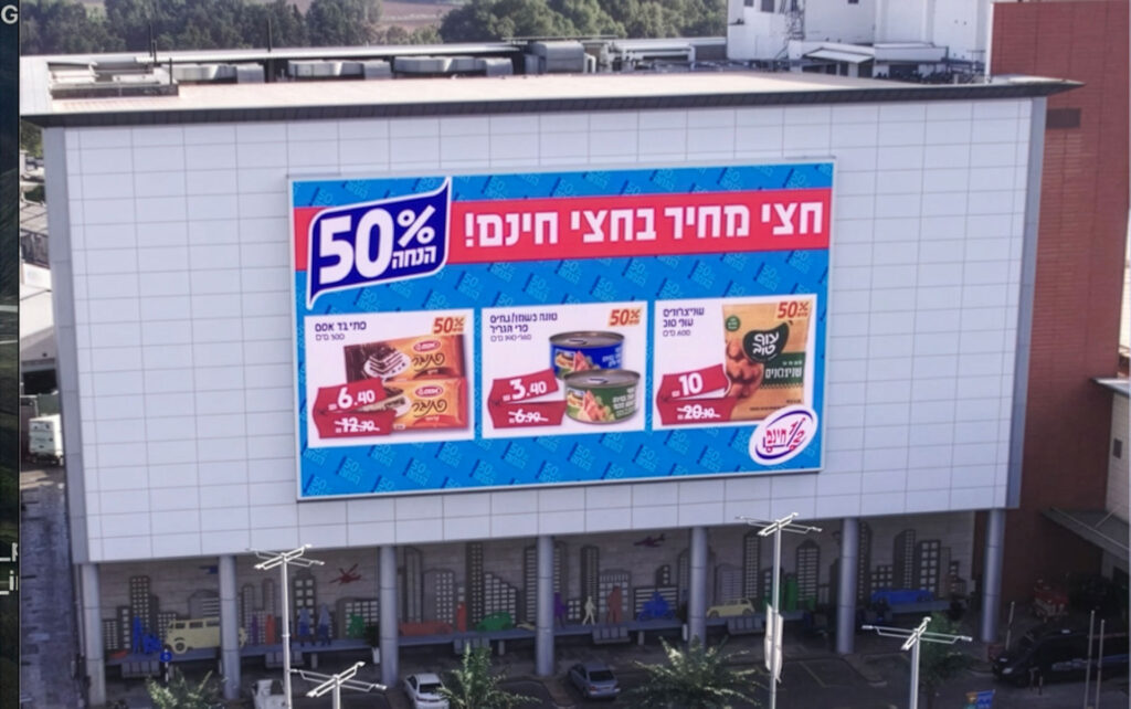 קניון שרונים