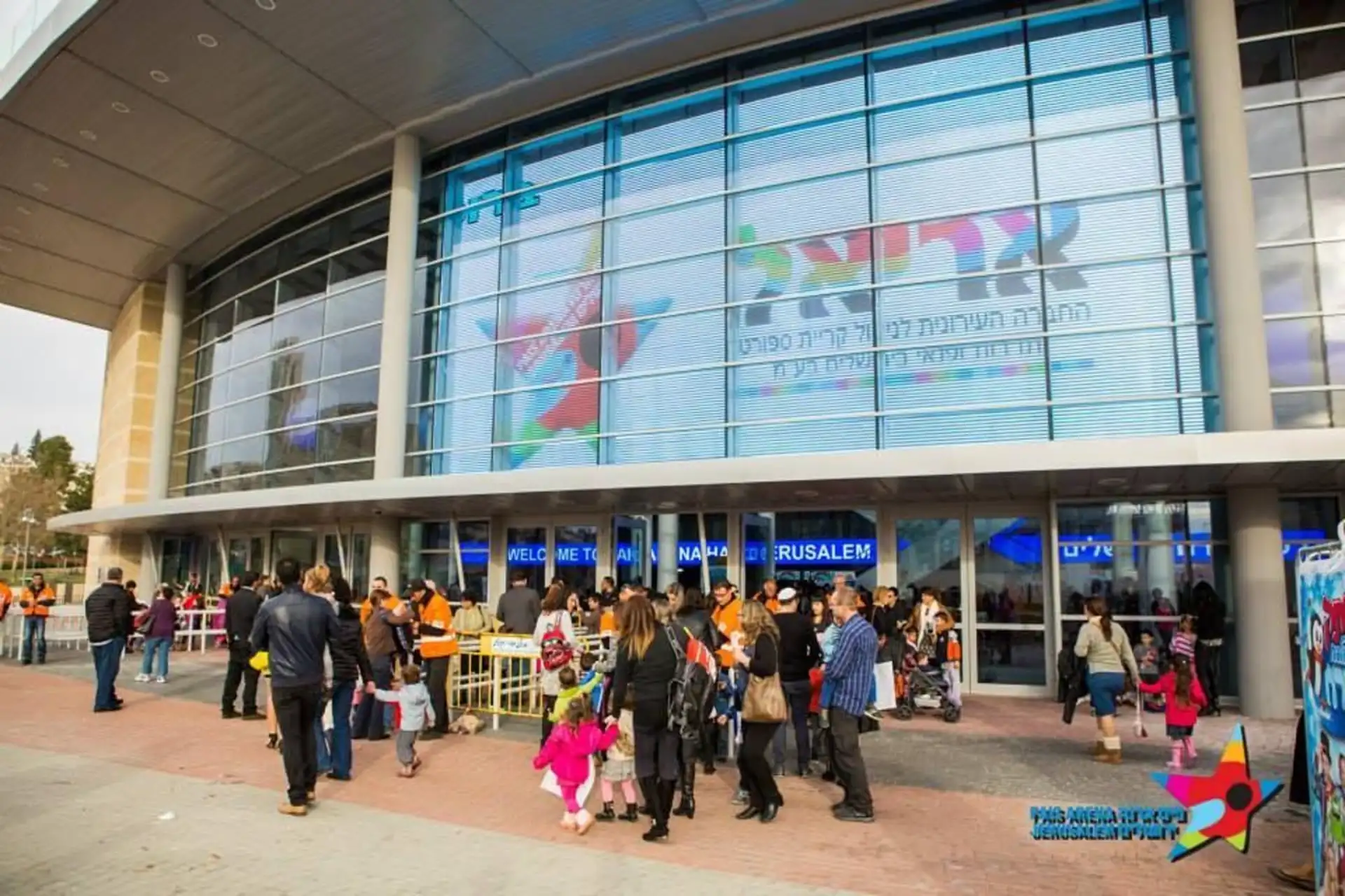 ארנה ירושלים