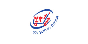 לוגו חצי חינם