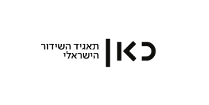 לוגו כאן