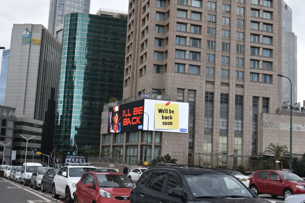 שלטי-חוצות-סיטי-טוואר